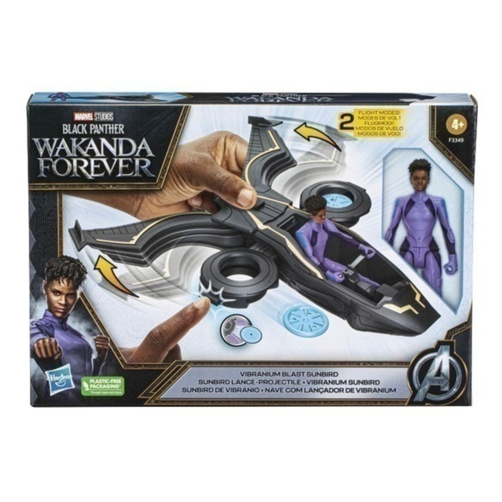 NIB. MARVEL Black Panther Vibranium Blast Sunbird